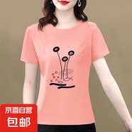 純棉短袖t恤女裝2025夏季新款寬松顯瘦圓領(lǐng)百搭印花打底衫上衣607 粉色蓮花 XL 【建議115-125斤】