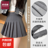 a字半身裙女小個(gè)子春夏新款短裙日系高腰顯瘦大碼西裝jk風(fēng)百褶裙 加長(zhǎng)款-深灰色【抗皺款】 S (80斤-90斤)