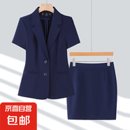 短袖西裝套裝女夏季小個子面試工裝前臺經(jīng)理正裝西服外套工作服薄 寶藍色外套+半身裙 3XL
