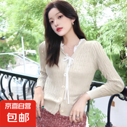 2025秋季新款學院風修身長袖開衫女純色毛衣外套女 杏色 均碼
