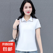 時尚POLO領短袖T恤女夏季新款修身顯瘦氣質通勤OL百搭上衣 白色 L 95-110