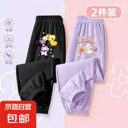 庫(kù)洛米女童夏季速干褲子薄款冰絲褲小中童褲防蚊褲夏款透氣褲長(zhǎng)褲 黑色-氣球米+紫色-睡眠米 130
