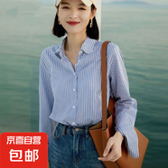 2025新款韓版寬松條紋襯衫女長(cháng)袖通勤百搭襯衣顯瘦顯白休閑裝上衣 5533條紋長(cháng)袖 L 推薦110-120斤