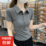 別致polo領(lǐng)愛(ài)心紐扣高級(jí)灰正肩短袖t恤女夏季新款修身翻領(lǐng)體恤衫 深灰色 S