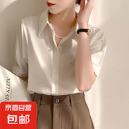 2025最新款夏季白襯衫女高級感短袖時尚百搭上衣免燙抗皺職業(yè)襯衣 8102白色暗扣【防走光#POLO領(lǐng)】 XL 推薦【121-130斤】