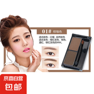 正品NOVO雙色眉粉咖啡色上色自然防水不暈染粉質(zhì)細膩鼻影粉修容粉 1#深棕色+棕色 4g
