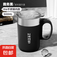 咖啡杯磁力電動(dòng)全自動(dòng)攪拌馬克杯316不銹鋼保溫杯懶人便攜水杯子 黑色[316不銹鋼+直飲款] 500ml