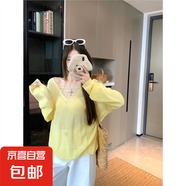 長袖鏤空V領(lǐng)針織衫女夏季小眾寬松罩衫薄款衫休閑上衣BYNT 黃色 均碼