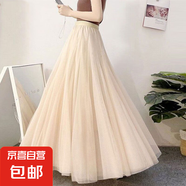 超仙森系白色百褶半身裙女2025夏季高腰顯瘦垂墜感網(wǎng)紗a字蓬蓬裙 1305杏色#網(wǎng)紗仙女裙 均碼 【裙長90cm】推薦80-150斤