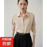 暗門襟面試短袖襯衣職業(yè)襯衫女夏氣質(zhì)高級(jí)感法式上衣顯瘦工裝襯衣 杏色長袖 暗扣 CC1 3XL