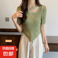 冰絲性感辣妹掛脖上衣女顯瘦設(shè)計感韓修身短款針織打底衫內(nèi)搭KXW S358綠色【針織衫性感顯瘦短袖】 2XL 【125-145斤】