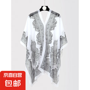 優(yōu)雅復古雪紡印花防曬披肩夏天女絲巾開(kāi)衫度假海灘超大薄款沙灘巾 復古-白黑 100-155