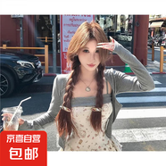 2025夏季新款甜辣碎花修身顯瘦氣質(zhì)溫柔風吊帶連衣裙+開衫外套女 灰色開衫 S