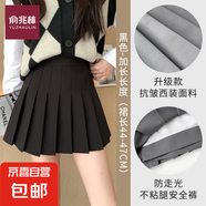 a字半身裙女小個(gè)子春夏新款短裙日系高腰顯瘦大碼西裝jk風(fēng)百褶裙 加長(zhǎng)款-黑色【抗皺款】 M (90斤-105斤)