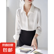 高級感港風(fēng)白色V領(lǐng)襯衫女春秋新款職業(yè)通勤仿醋酸緞面內搭上衣女 乳白色 CC1 L