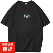 短袖t恤男2025夏季寬松百搭潮流學生印花半袖打底衫男裝衣服 短T檸檬黑色 4XL
