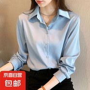 明星同款白色長(cháng)袖緞面襯衫女2025春秋新款設計感小眾襯衣寬松上衣 藍色【7518】 L 推薦111-120斤