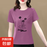 純棉短袖t恤女裝2025夏季新款寬松顯瘦圓領(lǐng)百搭印花打底衫上衣607 紫紅蓮花 L 【建議100-115斤】