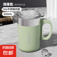 咖啡杯磁力電動(dòng)全自動(dòng)攪拌馬克杯316不銹鋼保溫杯懶人便攜水杯子 綠色[316不銹鋼+直飲款] 500ml