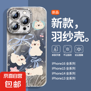 手機(jī)殼適用蘋果iPhone16promax/華為mate70榮耀小米紅米星空狗狗全包防摔羽紗保護(hù)套男女款 星空狗狗 華為 Pura 70 Pro