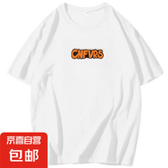 短袖t恤男2025夏季寬松百搭潮流學(xué)生印花半袖打底衫男裝衣服 短袖CNF字母白色 L
