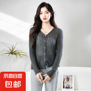 秋冬新款馬海毛女V領(lǐng)長(cháng)袖開(kāi)衫鏤空針織毛衣外套白搭薄羊毛打底衫 迷霧青灰 M 110-12