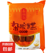 鑫炳記山西特產(chǎn)雜糧糕辦公室休閑零食早餐下午茶甜品點(diǎn)心 南瓜味320g