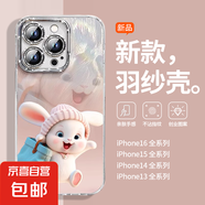 手機(jī)殼  嘟嘟兔-購(gòu)物兔 嘟嘟兔-購(gòu)物兔 華為 P30 Pro