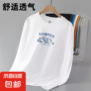 春季長袖t恤男裝圓領(lǐng)上衣潮流印花貼身內(nèi)搭打底衫外穿體恤衫潮LYK 長袖T恤【SUN山峰】白色 L