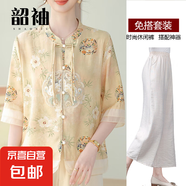 媽媽裝新款2件套套裝2025女夏衣服50-60歲洋氣中老年女中式雪紡 姜黃色 【送棉麻闊腿褲】 3XL 推薦120-135斤