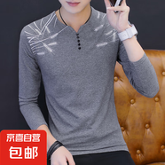 春秋季新款長(cháng)袖t恤男V領(lǐng)上衣純色潮流修身體恤打底衫純棉內搭小衫 QY917深灰 3XL 建議155-175斤