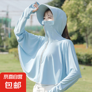 大帽檐冰絲防曬衣女夏季性感長(zhǎng)袖防曬服超薄騎車披肩外套罩衫 天藍(lán)色 UPF50+ 大帽檐