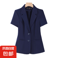 短袖西裝套裝女夏季小個(gè)子面試工裝前臺(tái)經(jīng)理正裝西服外套工作服薄 寶藍(lán)色（單件外套） 4XL