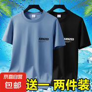 男士工地上班工作耐磨耐臟短袖T恤衣服便宜冰絲速干半袖打底衫-SL 短袖AMN-霧藍+黑色 2XL 碼【120-145斤】
