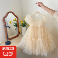 韓系公主裙女童高端禮服夏季連衣裙女寶寶泡泡袖網(wǎng)紗亮片裙子6Y40 香檳色 90