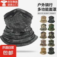 戶外騎行面罩迷彩防曬速干圍脖網(wǎng)眼透氣脖套運動魔術(shù)頭巾防風防沙 JM-WB-W-02蟒紋黑色