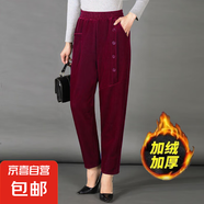 加絨加厚燈芯絨哈倫褲女秋冬加絨加厚寬松大碼褲紐扣褲時(shí)尚潮CYD 酒紅色 L
