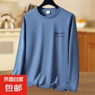 歐洲站長(cháng)袖t恤男士圓領(lǐng)體恤衫印花春秋季潮流上衣服修身打底衫-SL 霧霾藍【CMPE】 4XL 【建議160-180斤】