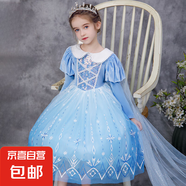 莉婭公主禮服春秋裝藍色女演出服兒童卡通風(fēng)公主裙雪花冰雪蓬蓬紗 長袖連衣裙【帶藍色銀條披紗】 130