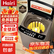 Hairi洗鞋機(jī)全自動(dòng)家用洗脫一體刷鞋機(jī)小型帶風(fēng)干可脫水甩干懶人免拆鞋帶刷鞋機(jī) 12KG全自動(dòng)-家用風(fēng)干-免拆鞋帶【全壁刷】
