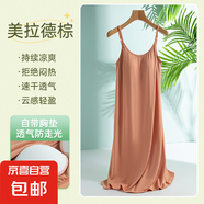 莫代爾吊帶睡裙夏季女帶胸墊一體加長(cháng)過(guò)膝連衣裙大碼睡衣2025新款 美拉德棕 XL （120-140斤）