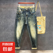痞帥潮牌休閑褲子男士新款刺繡破洞寬松小直筒復(fù)古哈倫牛仔長褲男 復(fù)古藍(lán) 31 130-140斤