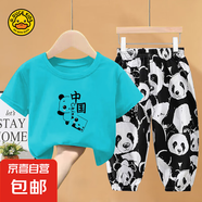 小黃鴨布咚小黃鴨男童女童夏裝套裝運動(dòng)洋氣兒童夏季小童寶寶大童 15主圖070中國熊貓湖藍+熊貓花花 90 cm