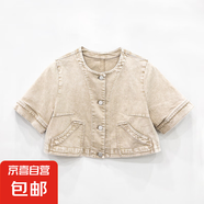 【大牌制造商】純色小個(gè)子牛仔短款外套女2025新款短款上衣 卡其色 M
