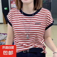 大碼200斤冰絲條紋燙鉆短袖t恤女夏時尚休閑寬松顯瘦上衣BC502 紅色條紋 5XL 參考175-190斤