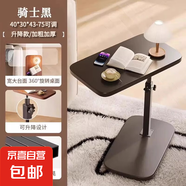 簡(jiǎn)約輕奢小茶幾家具床頭柜邊桌客廳臥室茶室床邊桌升降桌小戶(hù)型 墨黑色-可升降-黑架加厚加固款