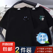 (2件裝)冰絲短袖T恤男夏季涼感半袖青少年笑臉寬松休閑五分上衣LH 藍笑臉黑色+竹子貓黑色 (2件裝） L (建議體重105-120斤左右）