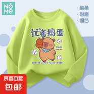 NOME男童衛(wèi)衣春秋款2025新款純色卡皮巴拉男孩衣服兒童秋裝家居服 【1件裝】Zn027/抹茶綠 120 建議體重：32-42斤