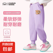 女童褲子兒童卡皮巴拉長(zhǎng)褲中大童2025秋季新款運(yùn)動(dòng)褲薄款休閑潮褲 【秋季上新】Zj075x/淺紫 110 建議體重：22-32斤