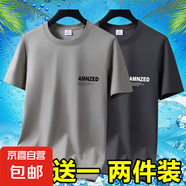 男士工地上班工作耐磨耐臟短袖T恤衣服便宜冰絲速干半袖打底衫-SL 短袖AMN-卡其+深灰 XL 碼【105-120斤】